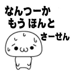 オヤジでへたっぴBATTLE DJっす(笑)たまにギターやメタル系ドラムやパーカッションもしたりします(笑) あと競技ボウリングはじめました。