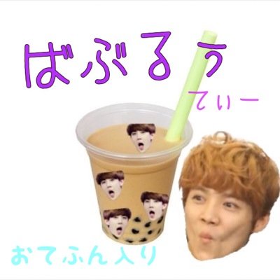 00line、るはんぺそ。かなりの低浮上ですがよろしくでぎょんす✌︎ポロワ様さらげええええ♡instagram → bsk4chaaaaro