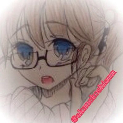 茜こしあん@絵勉強中