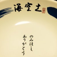 海空土 (@kaikudo20021) Twitter profile photo