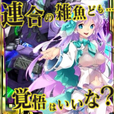 EstivalMustDie's profile picture. アズレン スクスト デビルメイクライ 等が趣味の只のKA☆KA☆SHIですな。
インスタも始めたので偶にインスタの投稿も混じっております。