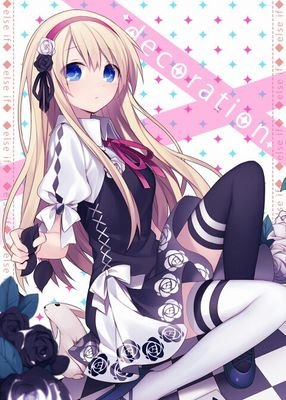 もぐもぐ