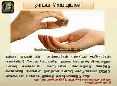 jahirna's profile picture. 