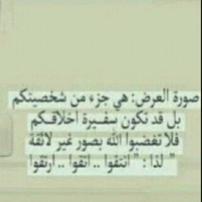 صدقه جاريه للمسلمين