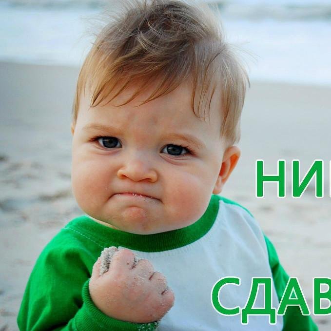 Защитим свои права! Если не Мы, то кто?!!
