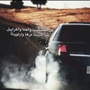 ودَي ﺑـﺸوﻓڳ # (@5c7f1b29317348e) Twitter