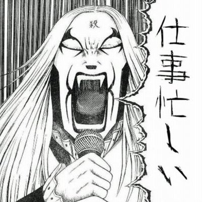 仕事辛いあるある Jtgjspmpm Twitter