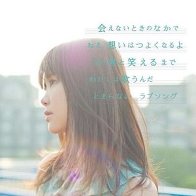 千葉県/東京都/調理の専門学校/いきものがかり/1年2組★いきものがかり専用垢★フォローよろしくお願いします(*˙︶˙*)☆*°いきものがかり3/15幕張メッセ参戦します(((o(*ﾟ▽ﾟ*)o)))♡