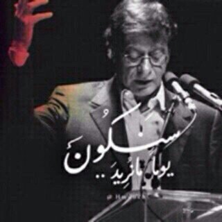 Ahmad Albalawi