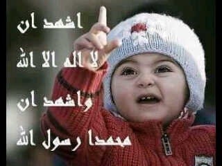 ‏سبحان الله ، والحمدلله ، ولا إله إلا الله ، والله اكبر ، ولا حول ولا قوة الا بالله العلي العظيم
