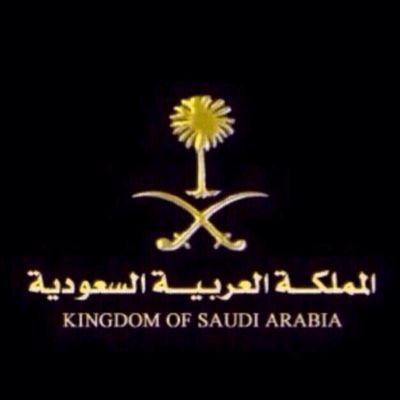 سفير العلاقات العامه