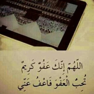 ../3 ​​​‏​‏​‏​‏​‏​‏​‏​‏​‏         

مَازُلّت اَحِنُ للمَاضِيّ وَابْكِيہٌ ؛لاَنہُ لنّ يَعُود مَهّمَا بَلغ الاَسىٌ بِ  دَاخِليٌ ‏‏