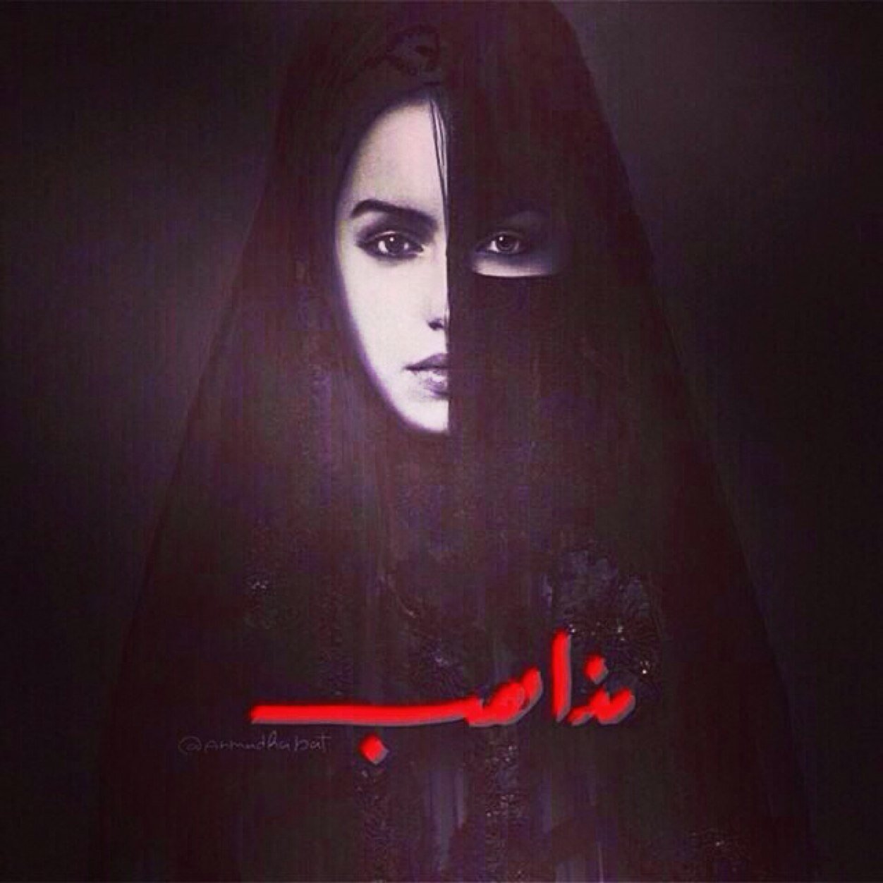 MissTunisie88's profile picture. MPH -Health Education. شرور الدنيا زائلة مهما استحكمت عذراً يا أبو القاسم الشابي.. هاقد عاش في #تونس من خانها وها قد مات من هم من جندها !