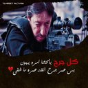 Mana Alwsibe (@5b756c7caa3c4f2) Twitter