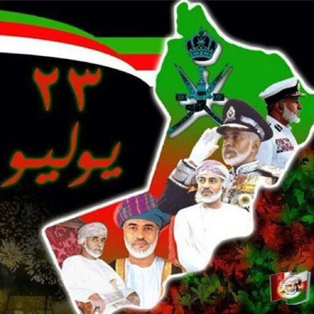 عماني - ظفاري - صلالي أعشق تراب عمان ثلاث هي دستور حياتي الله الوطن السلطانNever give up. Always find a reason to
keep trying.