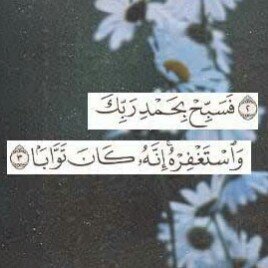 [صدقه جاريه عني و عنك رافقيني الى الجنه♡]