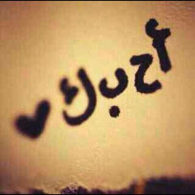 RReem2522's profile picture. استغفرگ ربي واتووووووب الييييگ