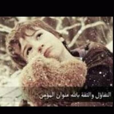 ‏طالبه جامعيه حسابي بالانستقرام EEAADDDHH