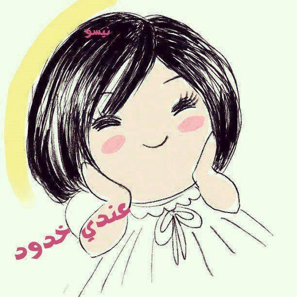 اسمى اميمه عمرى 17 من ليبيا follow me