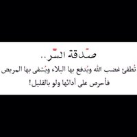 صدقه ل شيخه الوسمي (@sh5a_alwasmy) Twitter profile photo