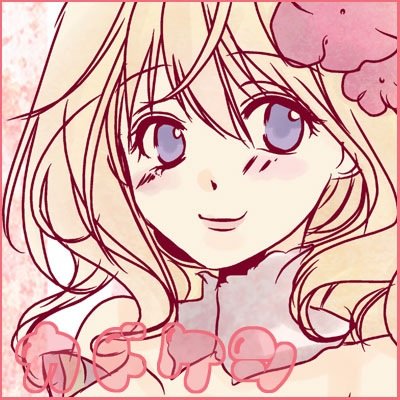 最近はグラブルばかりやってます。