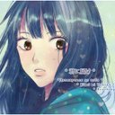 sandra iñiguez - @SandraSasami88 - Twitter