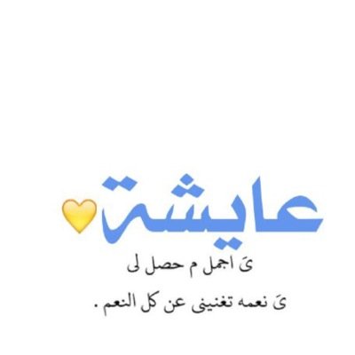 Everyone has hope in life and you are my only hope in life My life @a__bx