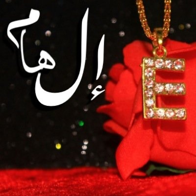 أٓعشق التصوير والتصميم و كاتبه للخواطر