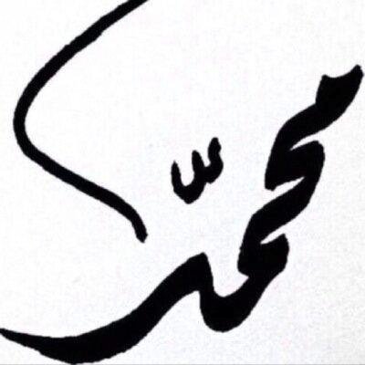 ليتكم تفعلون نصف م تغردون به.