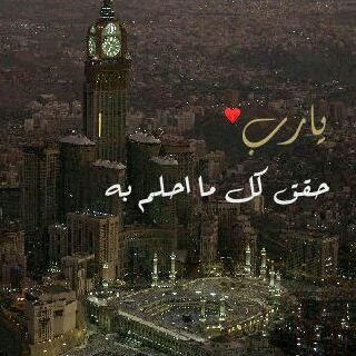 الشخص اللي تحبه ؟صدقني ماتقدر تكرهه حتى لو وجع لك قلبك-مليون مره- ./3