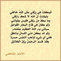 بو سعود (@jkuwt) Twitter profile photo