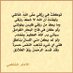 بو سعود (@jkuwt) Twitter profile photo