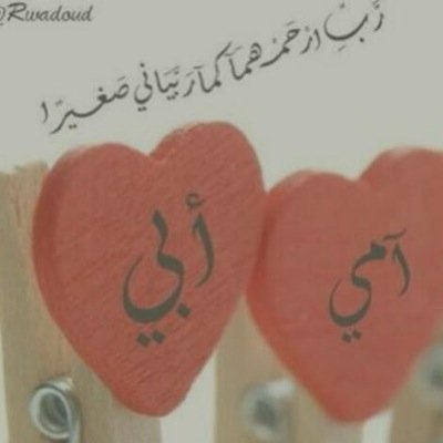 سبحان الله والحمدلله ولا اله الا الله والله اكبر https://t.co/O1BbvMB2w8
