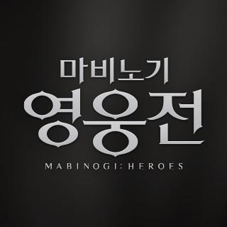 마비노기 영웅전さんのプロフィール画像