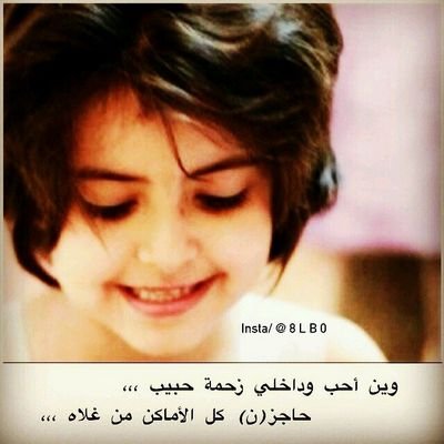 خلك سما واترك القاع للقاع ✋