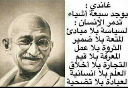 ‏سبحان الله :والحمد لله: والله اكبر