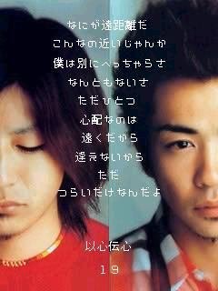 19 ジューク Lovebot 19lovebot Twitter