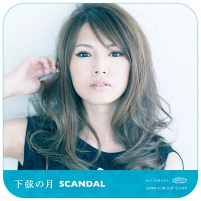 全然しらないうちにyeah