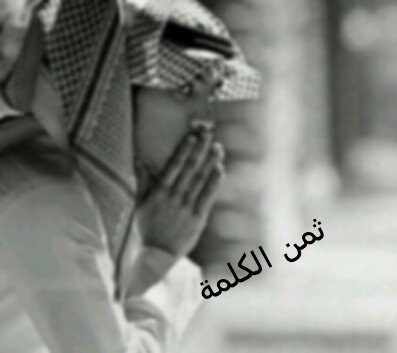 جازان