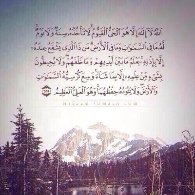 هذا الحساب صدقه جاريه للمغفور لها بأذن الله تعالى والدة خالد دويحان كلما لامس جبينكم الارض ادعوا الله لها بالجنة رحمها الله واسكنها فسيح جناته
