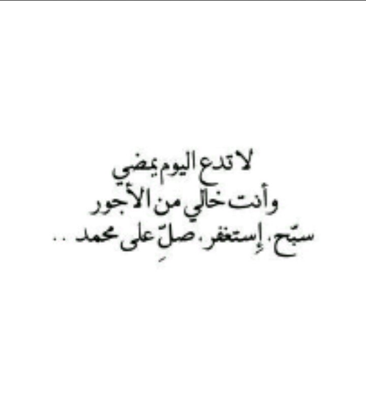 ‏قد ينكسر في النفس شي ﻻيجبره ألف اعتذااااااار       الصمت    افضل الاحاديث بعد الخييبه