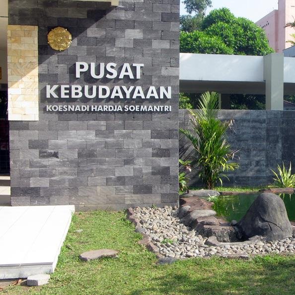 PKKH (Pusat Kebudayaan Koesnadi Hardjasoemantri) Universitas Gadjah Mada/UGM