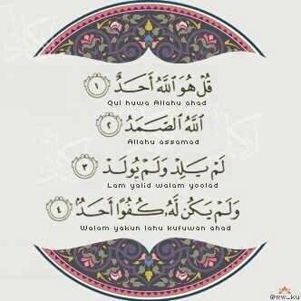 استغفرالله