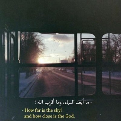 يارب حسن الختام.
