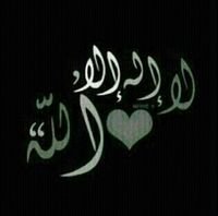 سويت هذا الحساب بنية الصدقه عني وعن أمي وعن أبي وعن إخوتي وعن جميييييييع المسلمين!!لنا ولكم اﻷجر إن شاء الله