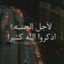 لاجل آبيها ❤️ (@0503Aisha) Twitter