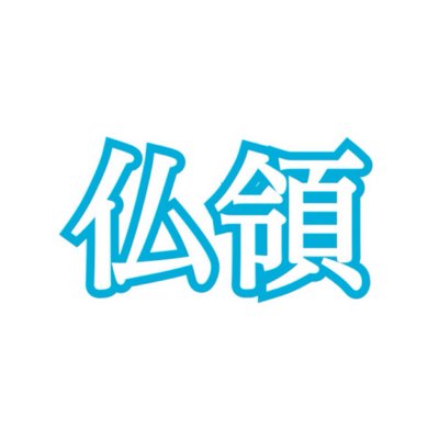 紫紺