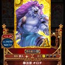 ほおー (@0816_forever) Twitter