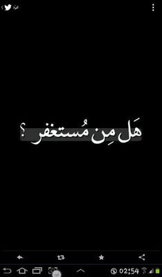 ‏هذا الحساب يغرد ب أدعيه فقط.
