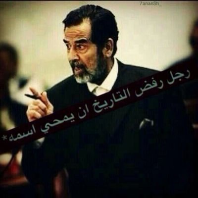 من جماهير عبدالحميد الفهمي سيف شبابه♡